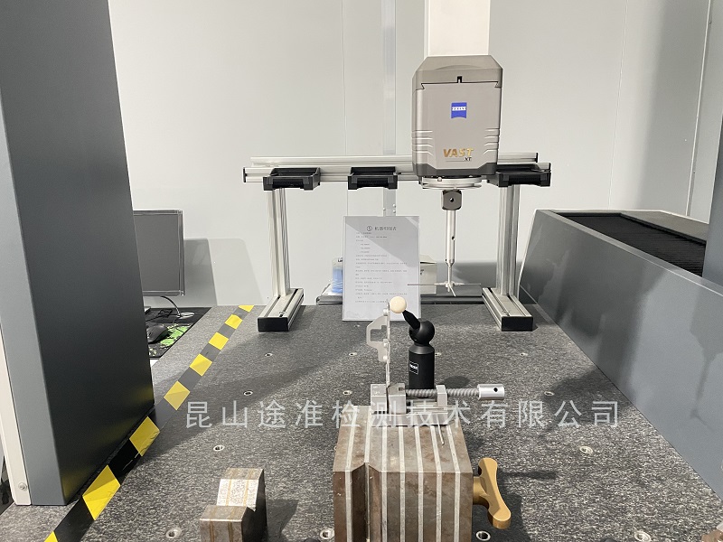三坐標(biāo)測量機(jī)是如何測量工件直線度的？